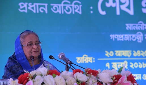 Honorable Prime Minister Sheikh Hasina inaugurated  Total 532 flats of 4 nos  -Twenty  storied buildings for government  employees at  Motijheel in Dhaka.